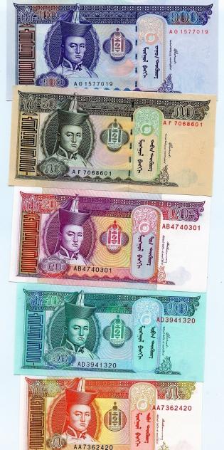 Set of Mongolia Banknotes