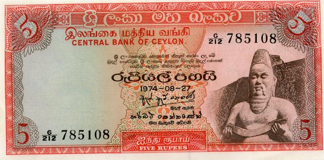 Central Bank of Ceylon 5 Rupees Banknote 1974