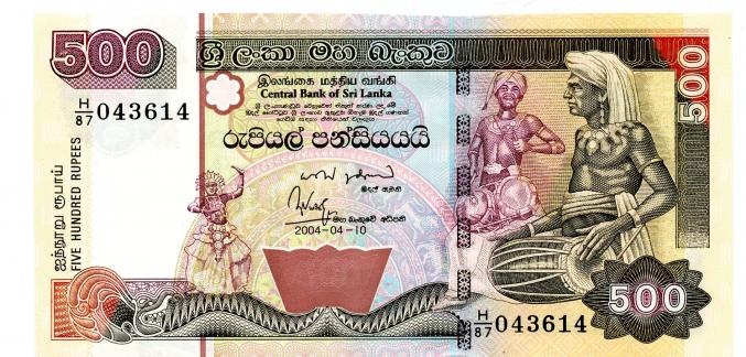 Sri Lanka 500 Rupees Banknote 2004