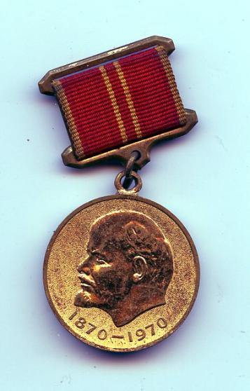 Russia Medal for Valiant Labour Lenin Centenary Medal