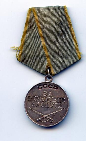 Russia Medal for Combat Services Medal