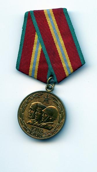 Russia 70th Anniversary of Soviet Forces Medal