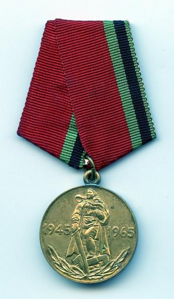Russia 20th Jubilee Great Patriotic War Medal 1965