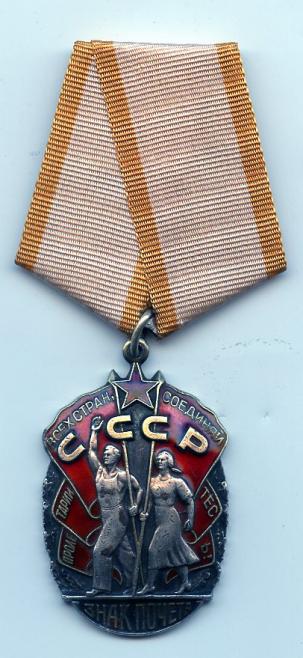 Russia Order of the Badge of Honor Medal