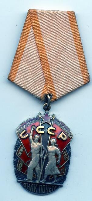 Russia Order of the Badge of Honor Medal