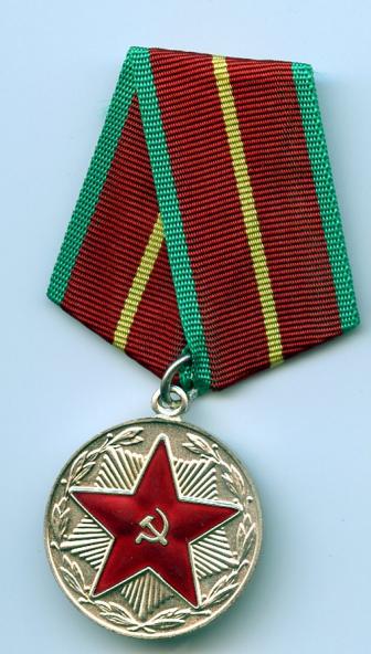 Russia 20 Year Medal for irreproachable Services in the Armed Forces Medal