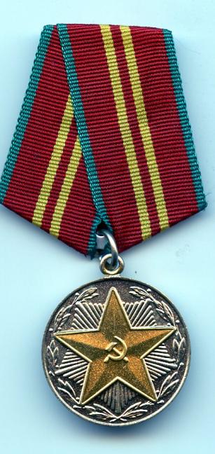 Russia 15 Year Medal for irreproachable Services in the Armed Forces Medal
