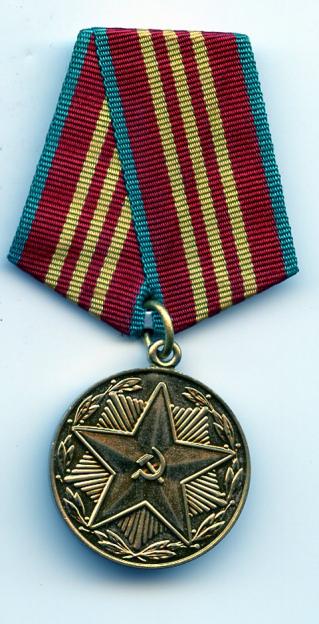 Russia 10 Year Medal for irreproachable Services in the Armed Forces Meda