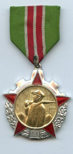 China 2nd Class Coalminers Merit Medal