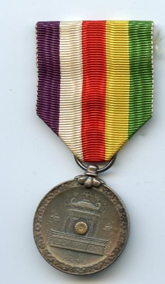 Japan Showa Enthronement Medal 1928
