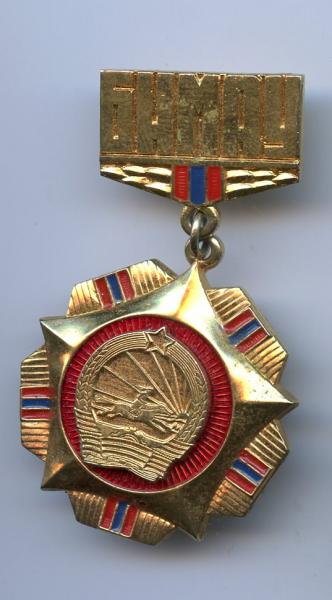Mongolia 50th Anniversary of the peoples Army Medal 