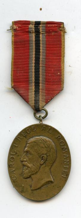 Romania Carol 1st 40th Anniversary Medal
