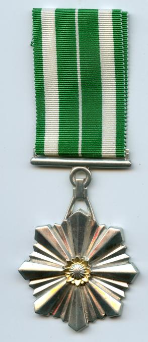 South Africa Prison Services Medal