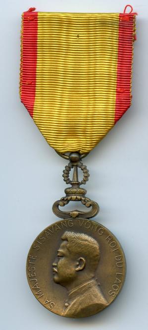 Laos Order of the Reign 1927 Medal