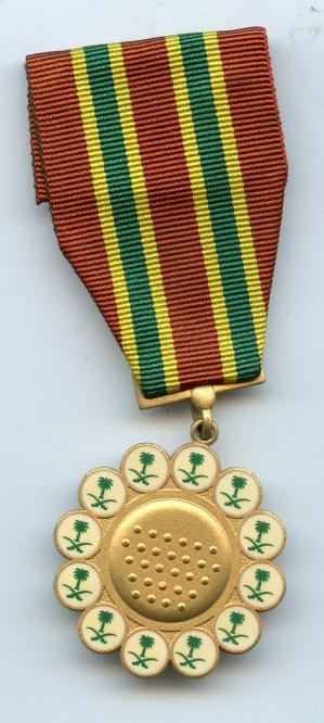 Saudi Arabia Combat Medal