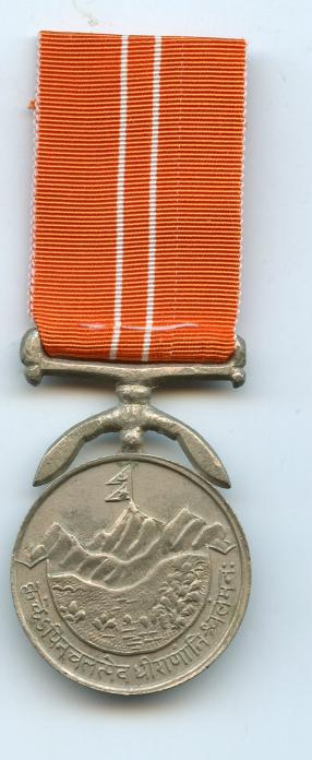 Nepal Remote Area (Himalayan) Service Medal