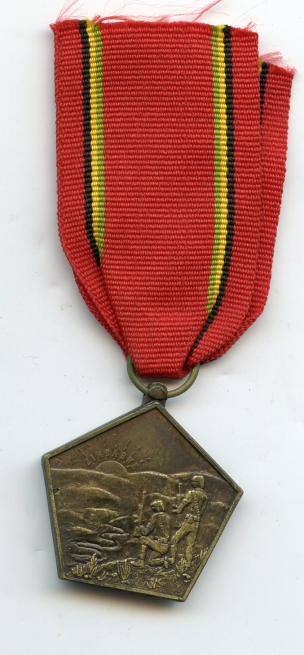 Zimbabwe Freedom Fighters Medal