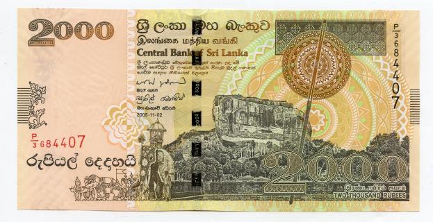 Sri Lanka 2000 Rupee Banknote 2005