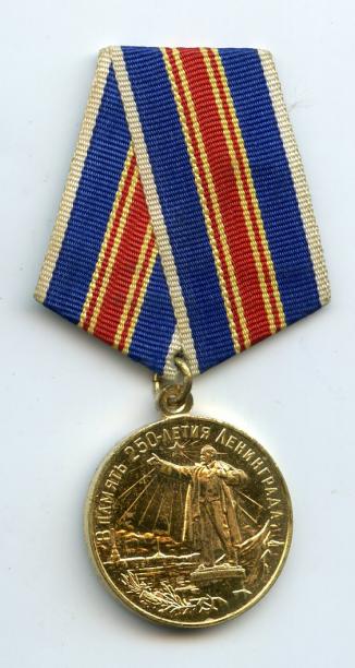 Russia 250th Anniversary of the Founding of Leningrad Medal