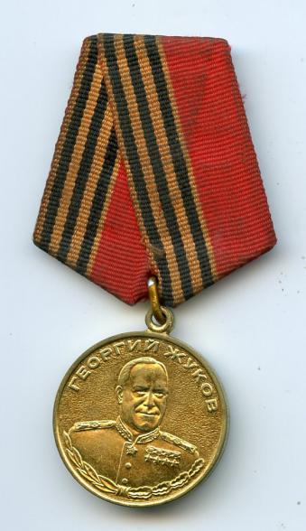 Russia Medal of Zhukov 100th Anniversary Medal