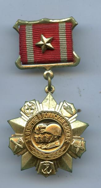 Russia Medal for Distinguished Military Service Medal