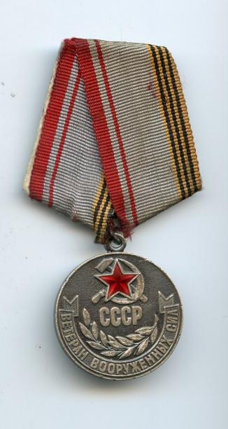 Russia Veteran of the Armed Forces Medal