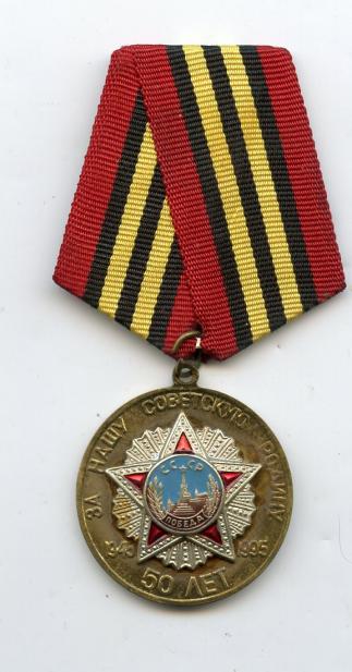 Russia 50th Anniversary For Victory Against Japan Medal