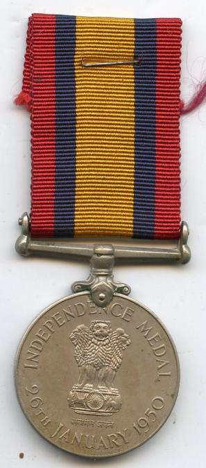 India Independence Medal 1950 Police Issue