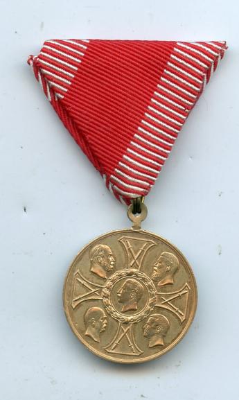 Austria 25th Anniversary Of the Franco Prussian War 1870-71 Medal