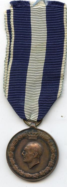 Greece War Medal 1940-41