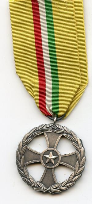 Italy. Liberation of Kuwait Medal