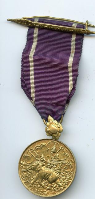 Thailand. Border Merit Medal 1954