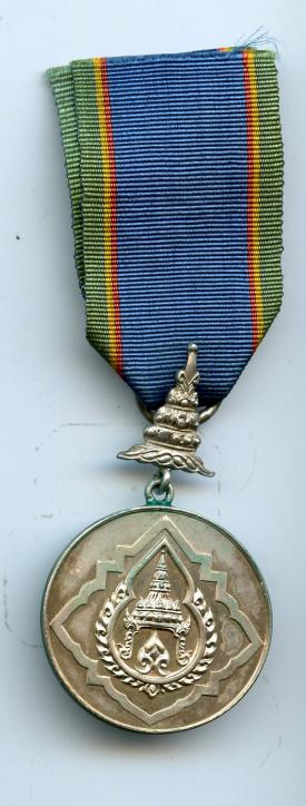 Thailand Order of the crown 6th class medal