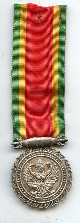 Thailand. Chakrabaat Kala Medal