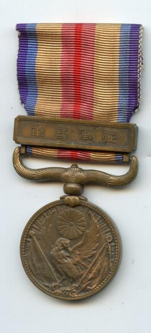 Japan. China Incident Medal 1937