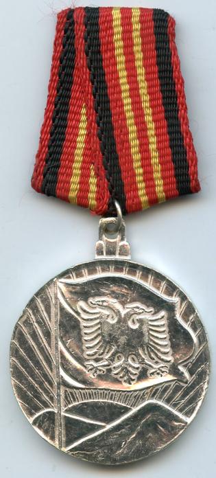 Albania Medal for the Patriotic Acts 2nd Class