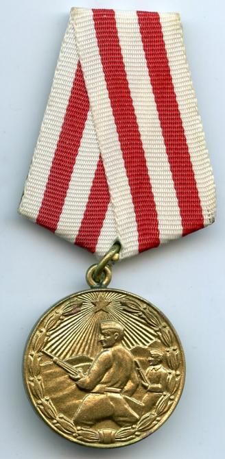 Alabania Army Bravery Medal