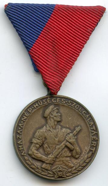 Hungary Munkasor Medal