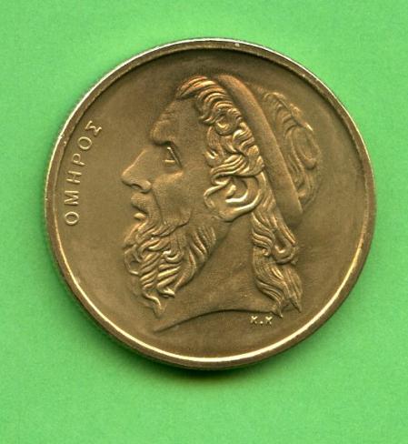 Greece 1993 50 Drachmas Coin