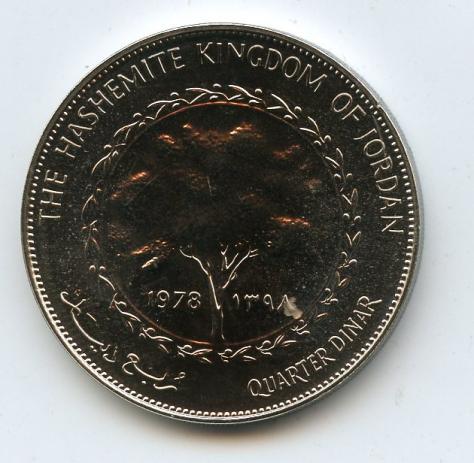 Jordan 1978 Proof 1/4 Dinar Coin