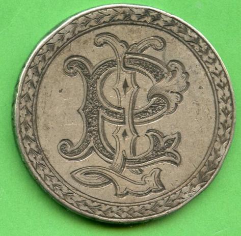 UK 1845 Engraved Crown