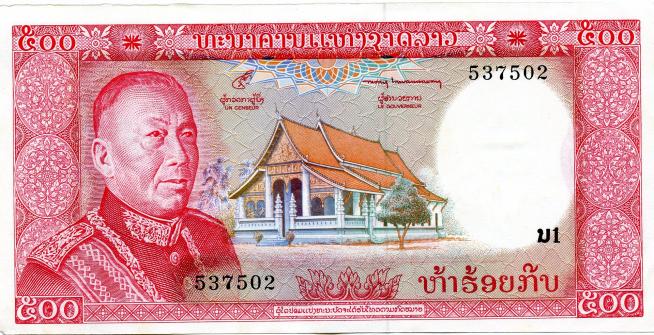 Lao, 500 Kip Banknote 1975