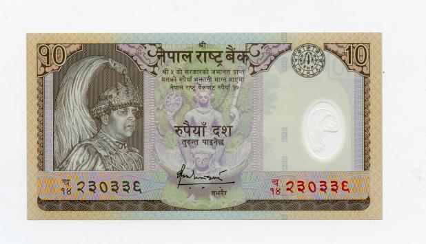 Nepal,10 Rupees Banknote 2002