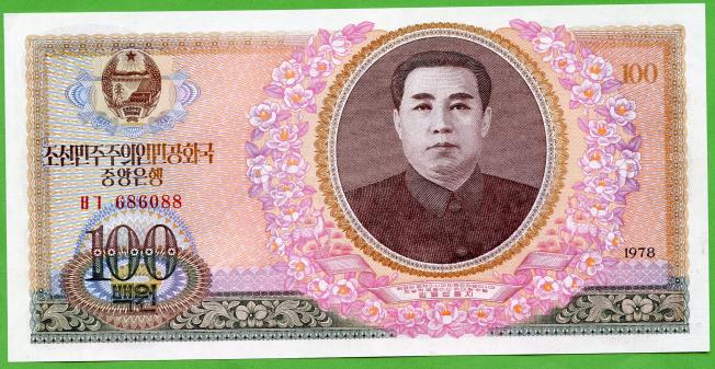 North Korea 100 Won Banknote 1992-98