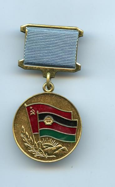 Russia Afghanistan Campaign Medal