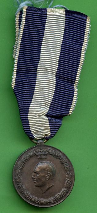 Greece Commemorative Medal for the War of 1940-1941