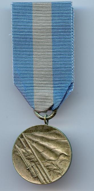 Hungary 1944-45 Service Medal
