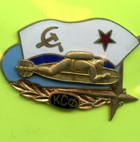 Russian Navy  Naval  Divers Badge