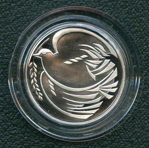 UK 1995  Second World War Anniversary  Silver Proof £2 Coin