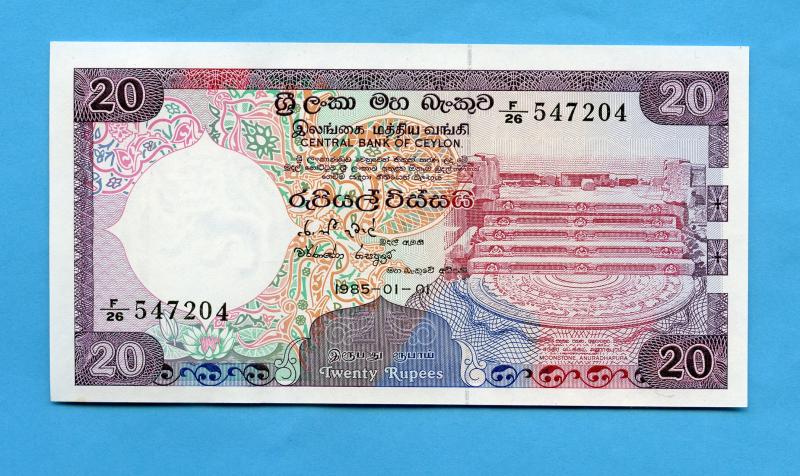 Central Bank of Ceylon 50 Rupees Banknote 01-01-1985